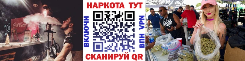 Купить наркотики сайты Шахунья KRAKEN зеркало  Кетамин  Гашиш  Кокаин  Марихуана 