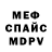 Метадон белоснежный AnomStar