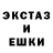 Alpha PVP крисы CK Monika Be