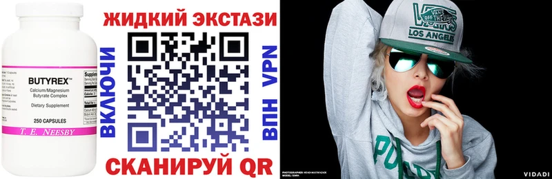 мега как войти  Шахунья  Бутират 99% 