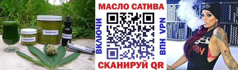 Cannafood конопля  хочу   Шахунья 