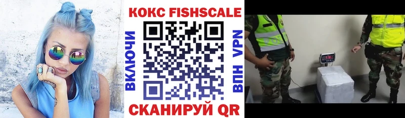 кракен ССЫЛКА  Шахунья  Кокаин 98%  купить наркоту 