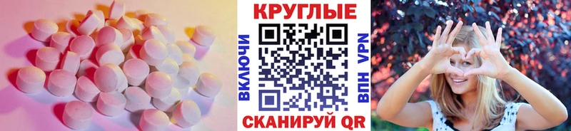 закладки  Шахунья  KRAKEN маркетплейс  Экстази MDMA 