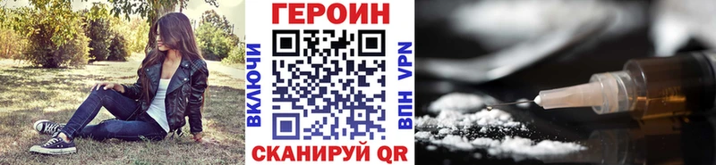 omg маркетплейс  где найти наркотики  Шахунья  ГЕРОИН гречка 