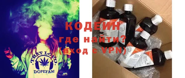 прущая мука Абаза