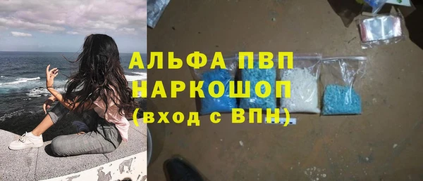 кокаин Алексеевка