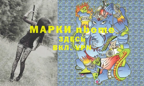 прущая мука Абаза