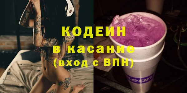 метамфетамин Абинск