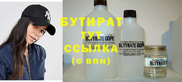 а пвп мука Абдулино