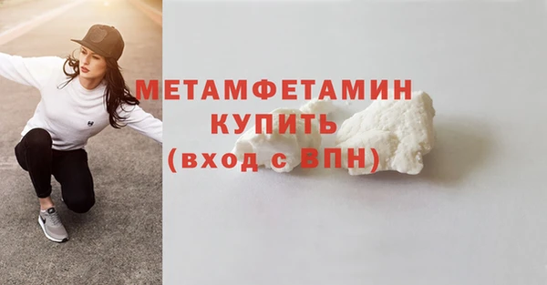 а пвп мука Абдулино