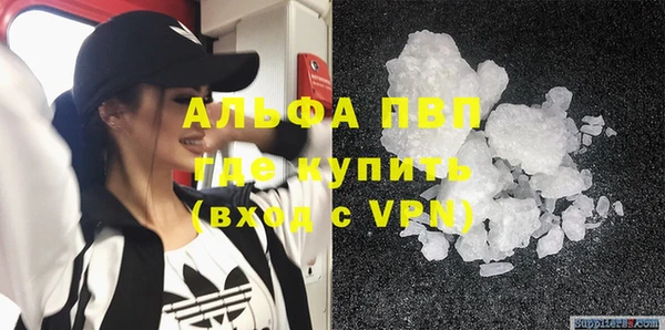 кокаин Алексеевка