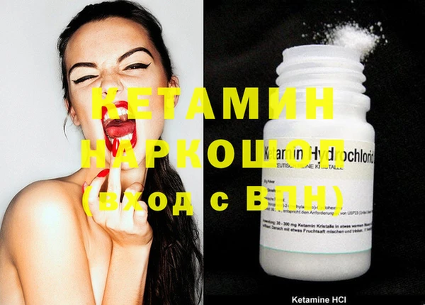 метамфетамин Абинск