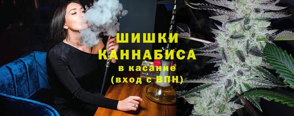 метамфетамин Абинск