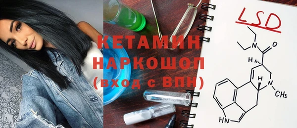 метамфетамин Абинск