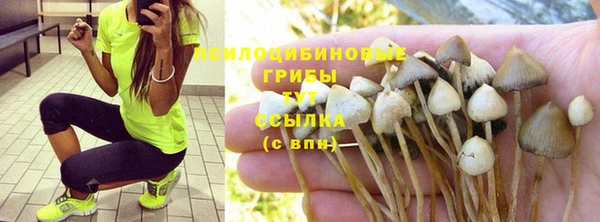 метамфетамин Абинск