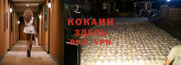 кокаин Алексеевка