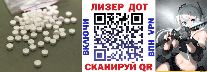 LSD-25 экстази ecstasy  Шахунья 
