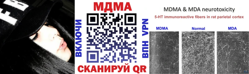 блэк спрут рабочий сайт Шахунья MDMA молли