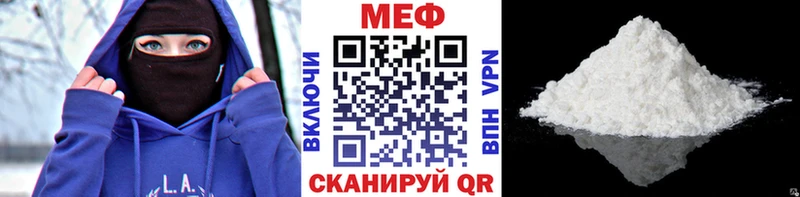 Меф мука  Шахунья 