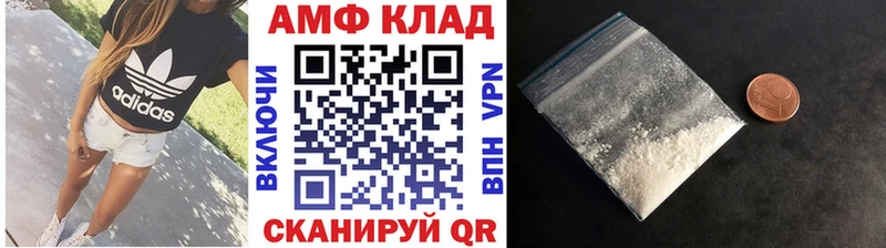 Первитин Methamphetamine Шахунья