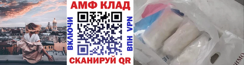 блэк спрут ссылка  Шахунья  Метамфетамин мет 