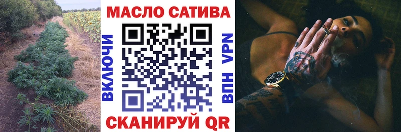 ТГК Wax  Шахунья 
