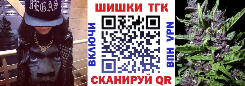 купить наркоту Шахунья KRAKEN ONION Бошки марихуана Ganja
